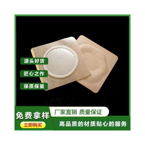 医用无纺布透气胶带卷材膏药贴厂家