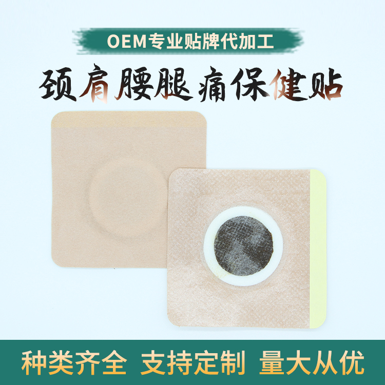 Summer beach concept