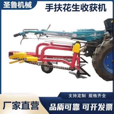 全自动花生果子收货机 农用拖拉机 收链条式花生收货机