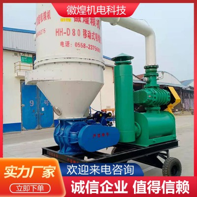 吸粮机 HH-D80型吸粮机