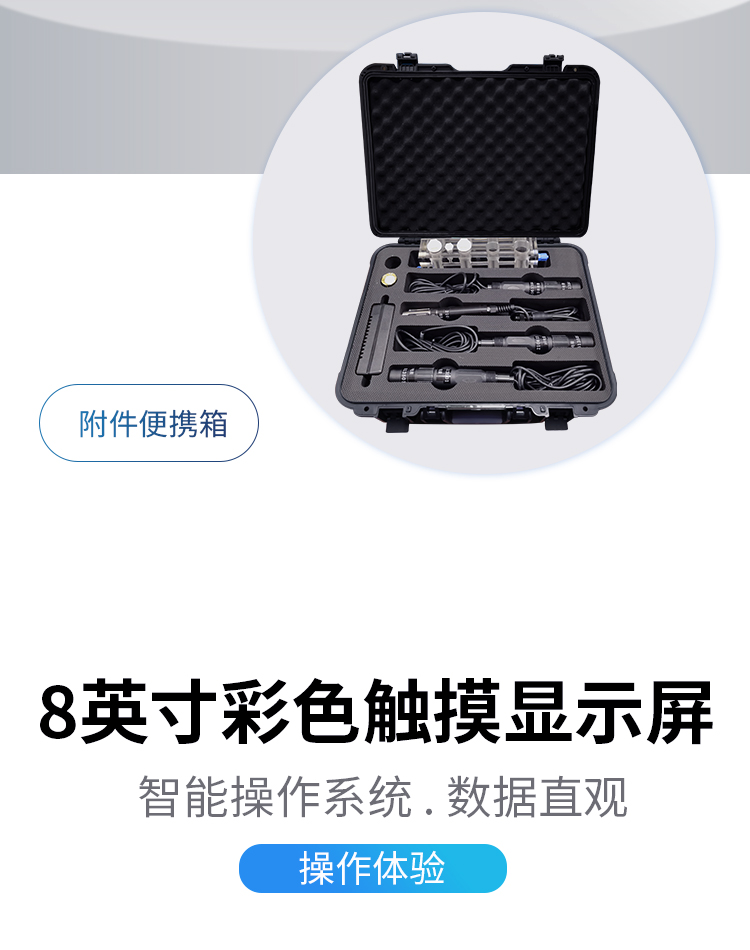 京东800Plus详情_08