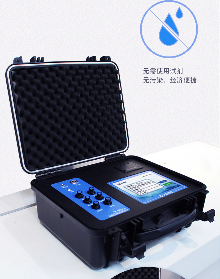 京东800Plus详情_12