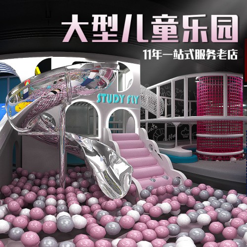卡希尔淘气堡招全国加盟商 室内儿童乐园一站式运营服务