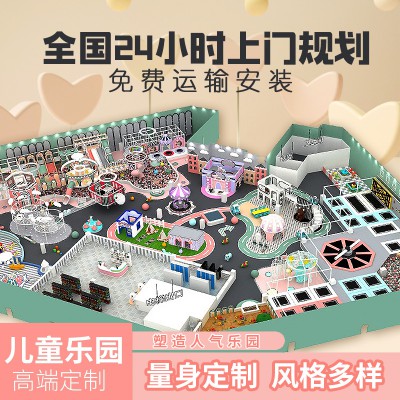 卡希尔乐园淘气堡室内游乐场设备 投影互动设施定制滑梯蹦床