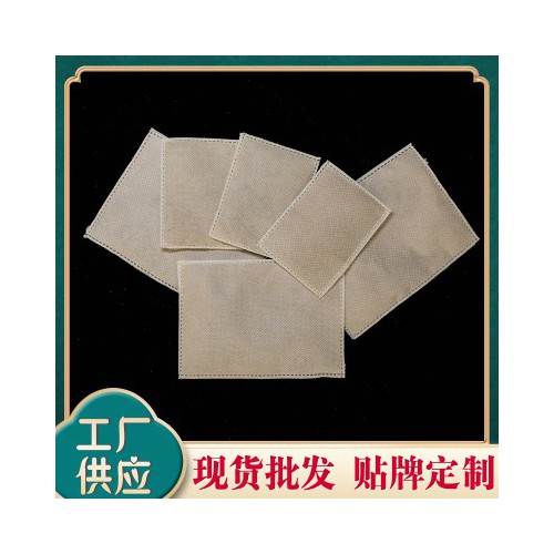 膏药贴空贴 无纺布三九贴批发定制