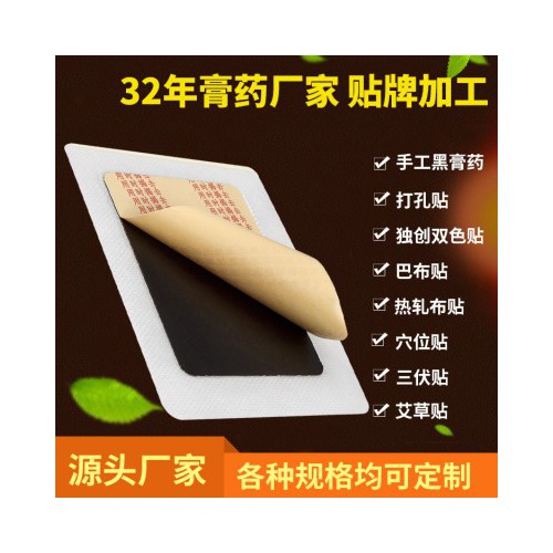 加热暖宝宝贴 暖身贴防寒保暖现货速发