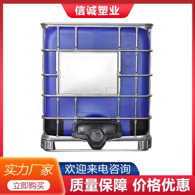 吨桶 塑料桶 塑料吨桶