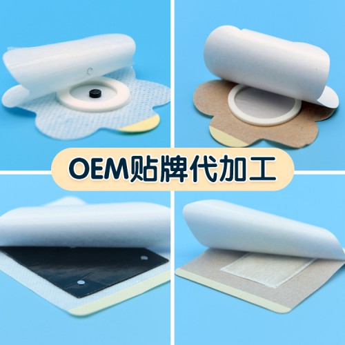 新型热熔胶基质膏贴代加工厂家