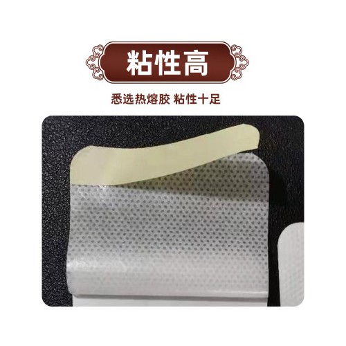 供应加工无纺布新型黑膏药 空心三伏贴穴位贴