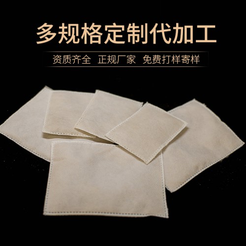 肤色深肤色无纺布膏药空心贴6*6cm 药托贴透气低敏