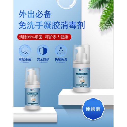 酒精消毒抑菌护理除菌喷雾 100/500ml家用