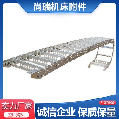 钢铝拖链 桥式钢铝拖链Ⅰ型