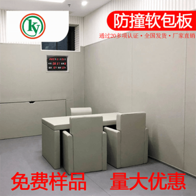 审讯室软包 审讯室防撞墙面 审讯室防撞阻燃软包材料