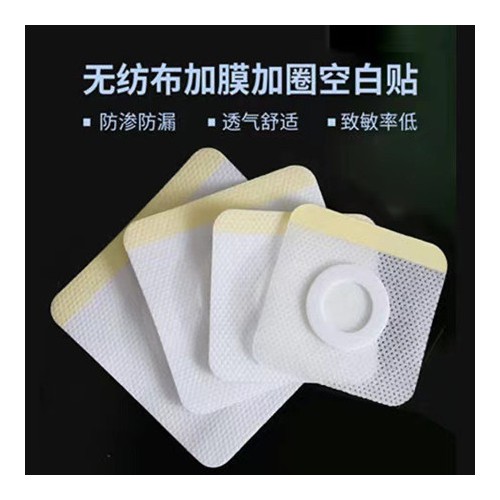 三伏贴三九贴空白贴生产厂家定制加工厂