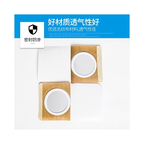 三伏贴源头生产厂家 养生三九贴空贴大量供应批发