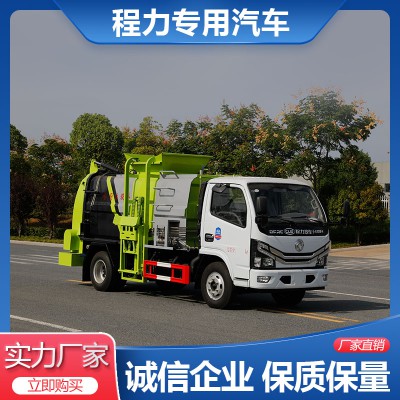 餐厨垃圾车 厨余垃圾车 垃圾车