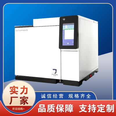 多功能现货直销白酒中醇和酯检测专用毛细管气象色谱仪器安装培训