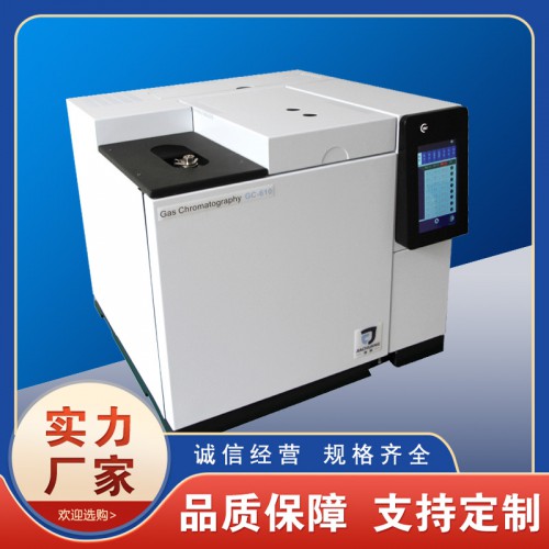 GC-610系列变压器油色谱分析仪 色谱分析仪变压器油分析仪