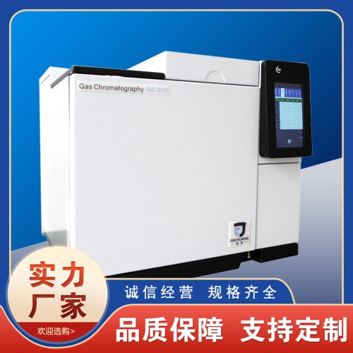 气相色谱仪检测变压器油分析仪 一氧化碳检测仪气体检测仪发生器