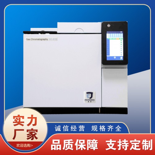 气相色谱仪室内环境白酒中甲醇分析 七氟丙烷检测实验室