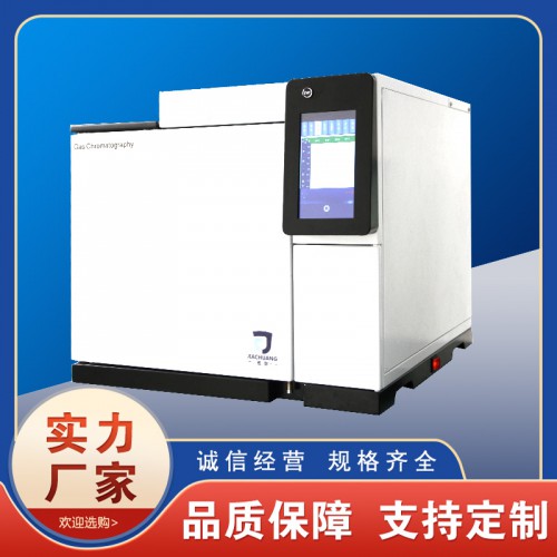 气相色谱分析仪变压器油检测国标GB/T 17623-2017