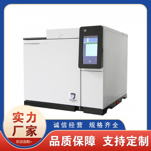 南京气相色谱分析仪厂家GC-610型气相色谱仪/国产