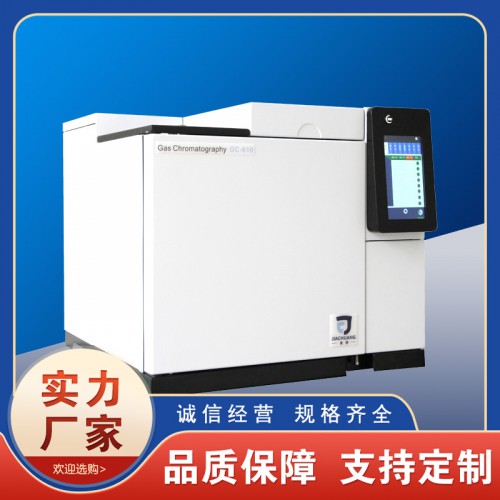 气相色谱仪检测七氟丙烷灭火剂GB 18614-2012