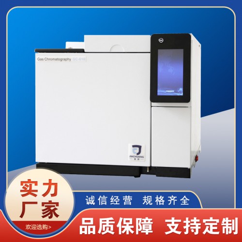 南京气相色谱仪检测七氟丙烷灭火剂GB 18614-2012