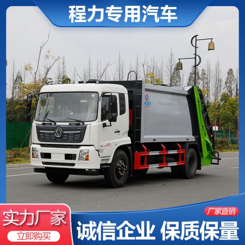 东风天锦压缩垃圾车 东风天锦压缩垃圾车价格