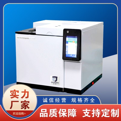 气相色谱仪检测植物油大豆油豆粕6号溶剂残留检测分析气象色谱仪