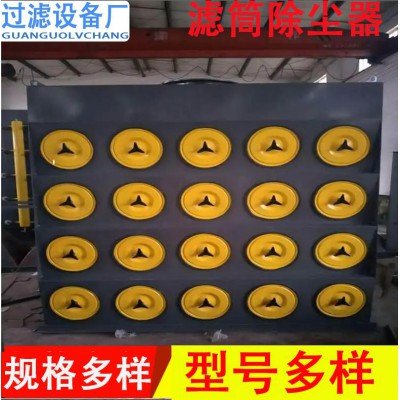 工业用滤筒除尘器 粉尘处理吸尘柜 焊烟脉冲除尘设备
