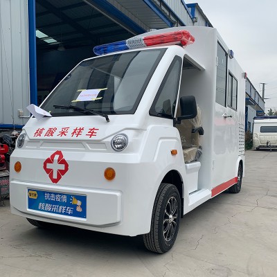 核酸采样车   电动核酸采样车 移动电动核酸采样车