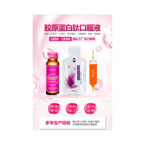 代餐粉益生元膳食纤维综合水果发酵孝素饮品实力厂家