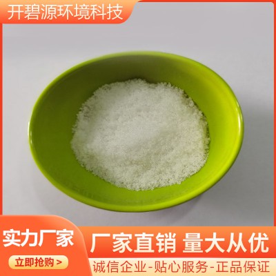 COD去除剂 铁锈去除剂 高效氨氮去除剂