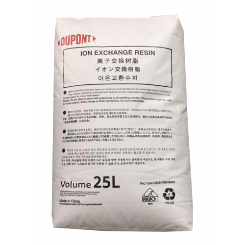 酚醛树脂回收  北京树脂回收  回收氨基树脂