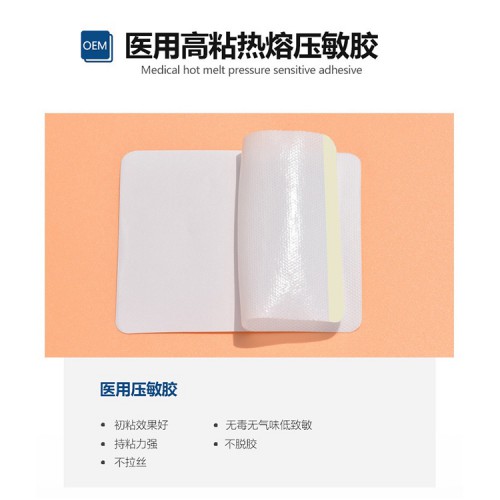 山东颈椎艾灸贴富贵包肩颈贴发热关节贴厂家批发