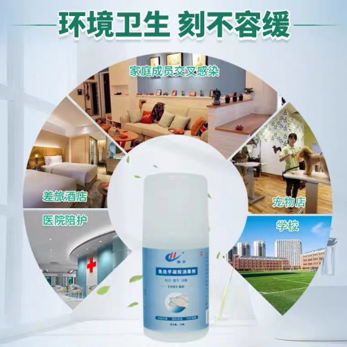 免水洗消毒凝胶75度酒精家用500ml速干 杀菌洗手液现货