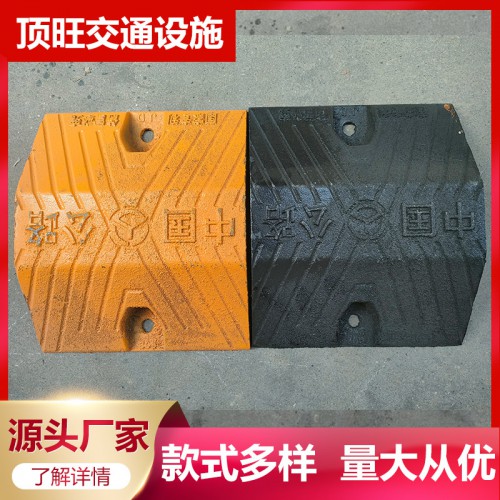 铸钢减速带 减速带垄