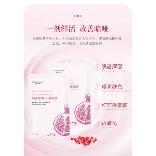 厂家定制补水保湿面膜代加工 来样来料定制oem