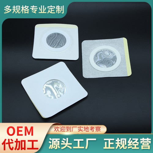 线式多规格 理疗电极贴片无纺布扣式导电自粘贴片理疗仪