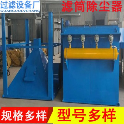 供应滤筒除尘器 斜插式滤桶除尘器