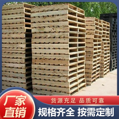 二手托盘 二手木托盘