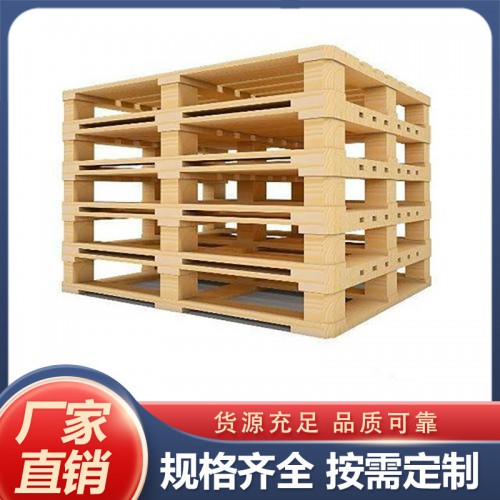 木托盘 化工木托盘 定制木托盘