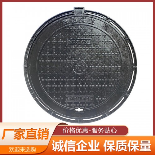 球墨铸铁井盖 球墨铸铁井盖厂家