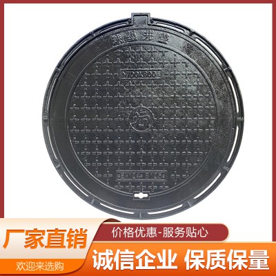 球墨铸铁井盖 球墨铸铁井盖厂家