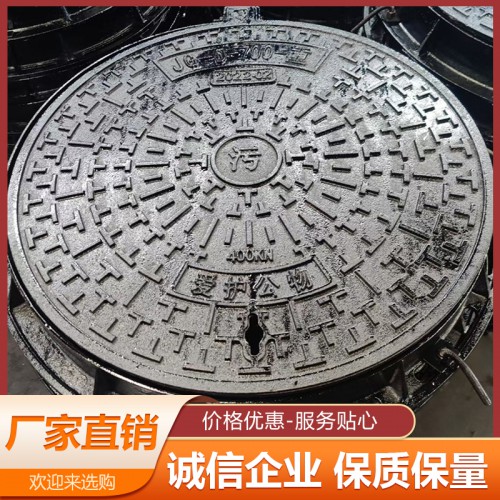 重型井盖 消防重型井盖 检查重型井盖