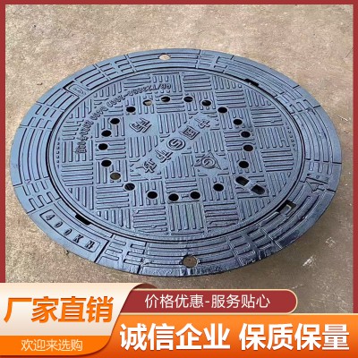 防沉降井盖 自调式防沉降井盖 钢纤维防沉降井盖