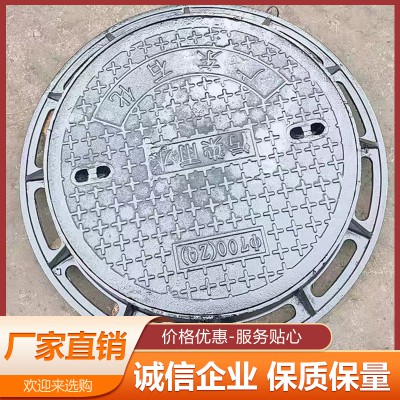 D400井盖厂家 D400井盖承重