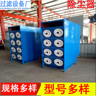 滤筒除尘器  脱硫旱烟除尘设备