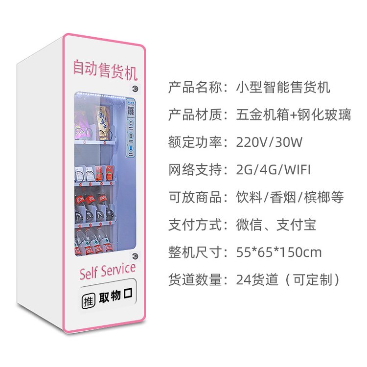 Summer beach concept